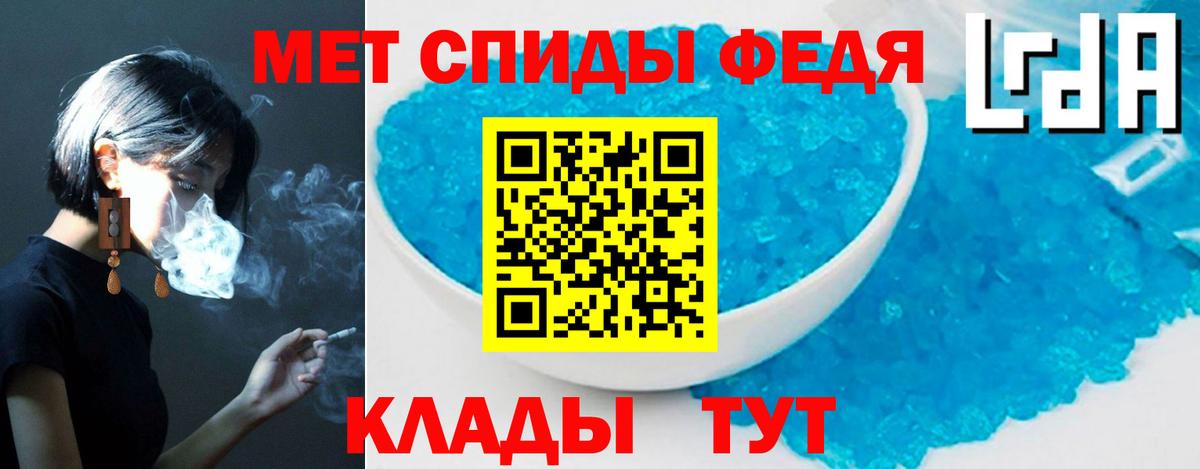 Амфетамин 97% Фурманов