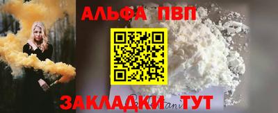 а пвп мука Кумертау