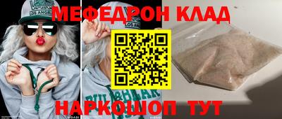 а пвп мука Кумертау