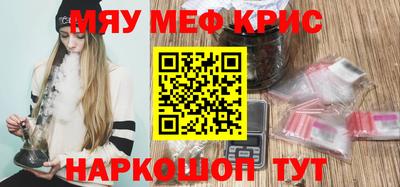 mdma Кунгур
