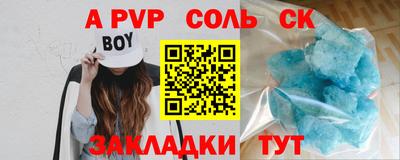 mdma Кунгур