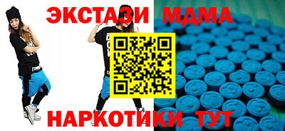 а пвп мука Кумертау