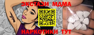 mdma Кунгур