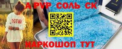 бутик Краснознаменск