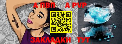 а пвп мука Кумертау