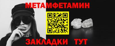 мдпв Краснокаменск