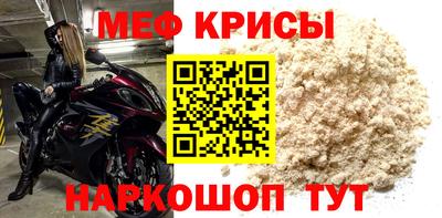 а пвп мука Кумертау