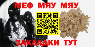 mdma Кунгур