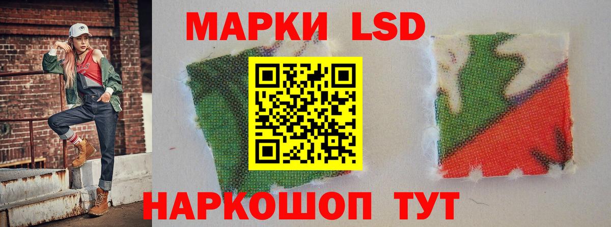 Фурманов  ЛСД экстази ecstasy  Вход с VPN 