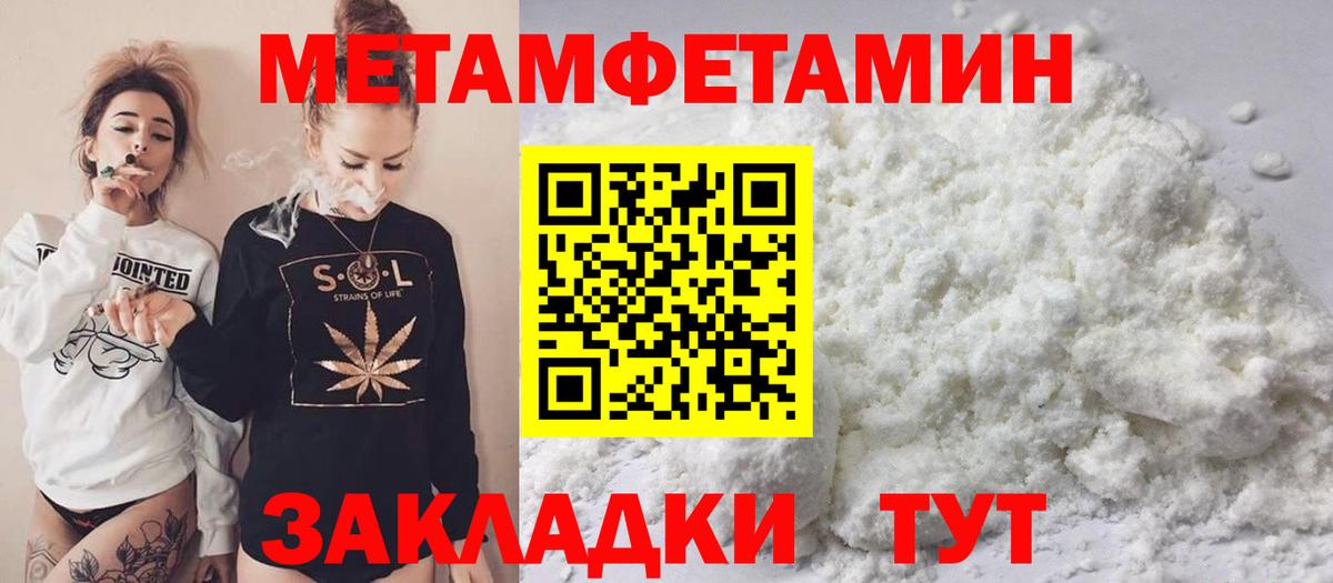 Первитин витя Фурманов