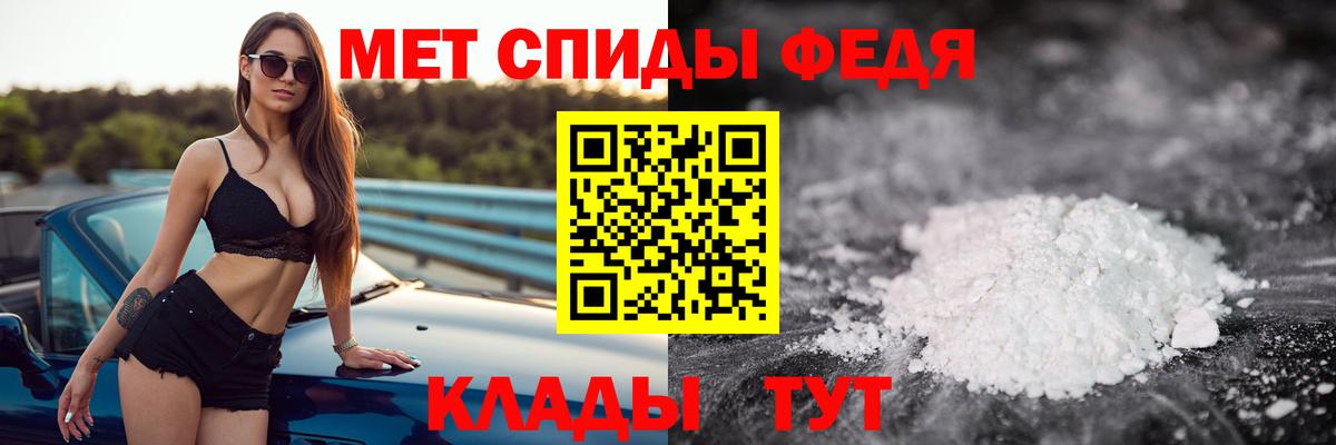 Фурманов  Метамфетамин мет  Вход с VPN  Метамфетамин мет 