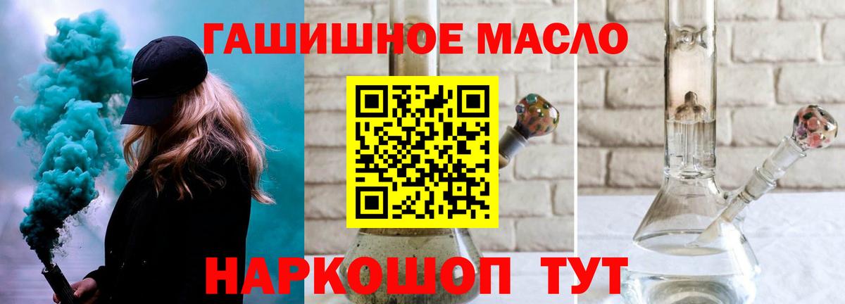 ТГК Wax  ТГК Wax  Вход с VPN  Фурманов 