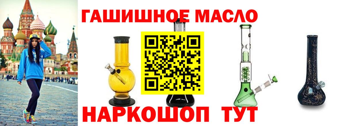 Дистиллят ТГК жижа Фурманов