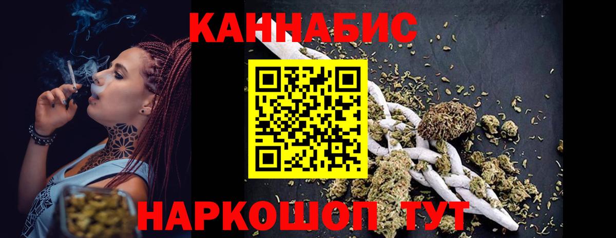 Канабис MAZAR  Вход с VPN  Фурманов  Каннабис LSD WEED  Шишки марихуана VHQ 